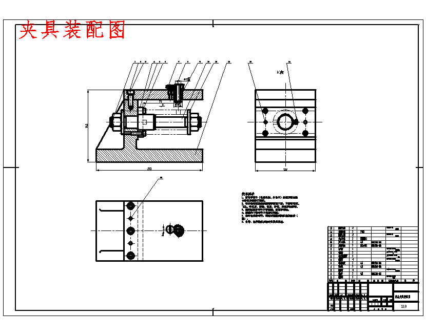 钢套的钻φ8孔夹具设计5张CAD图