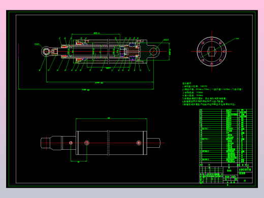 举升机构液压系统和副车架设计（CAD+说明书）