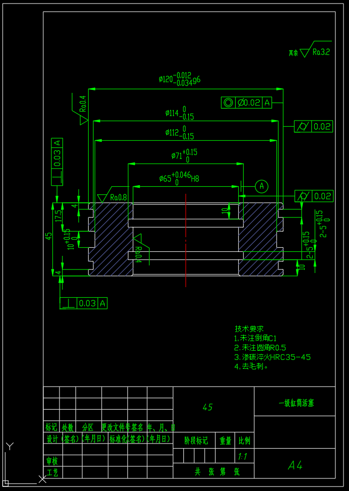 举升机构液压系统和副车架设计（CAD+说明书）