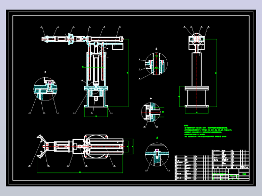 液压机械手CAD