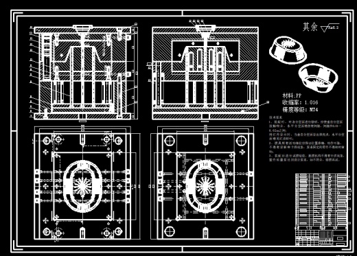 水果篮注塑工艺分析与模具设计缩略图