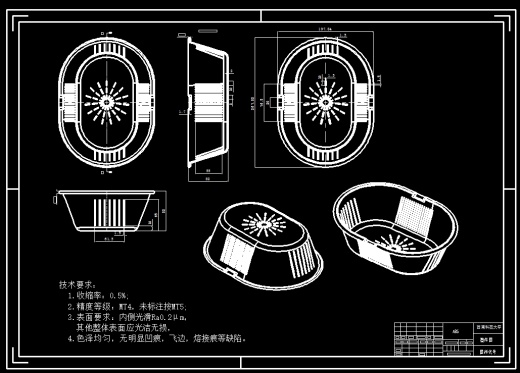 水果篮注塑工艺分析与模具设计缩略图