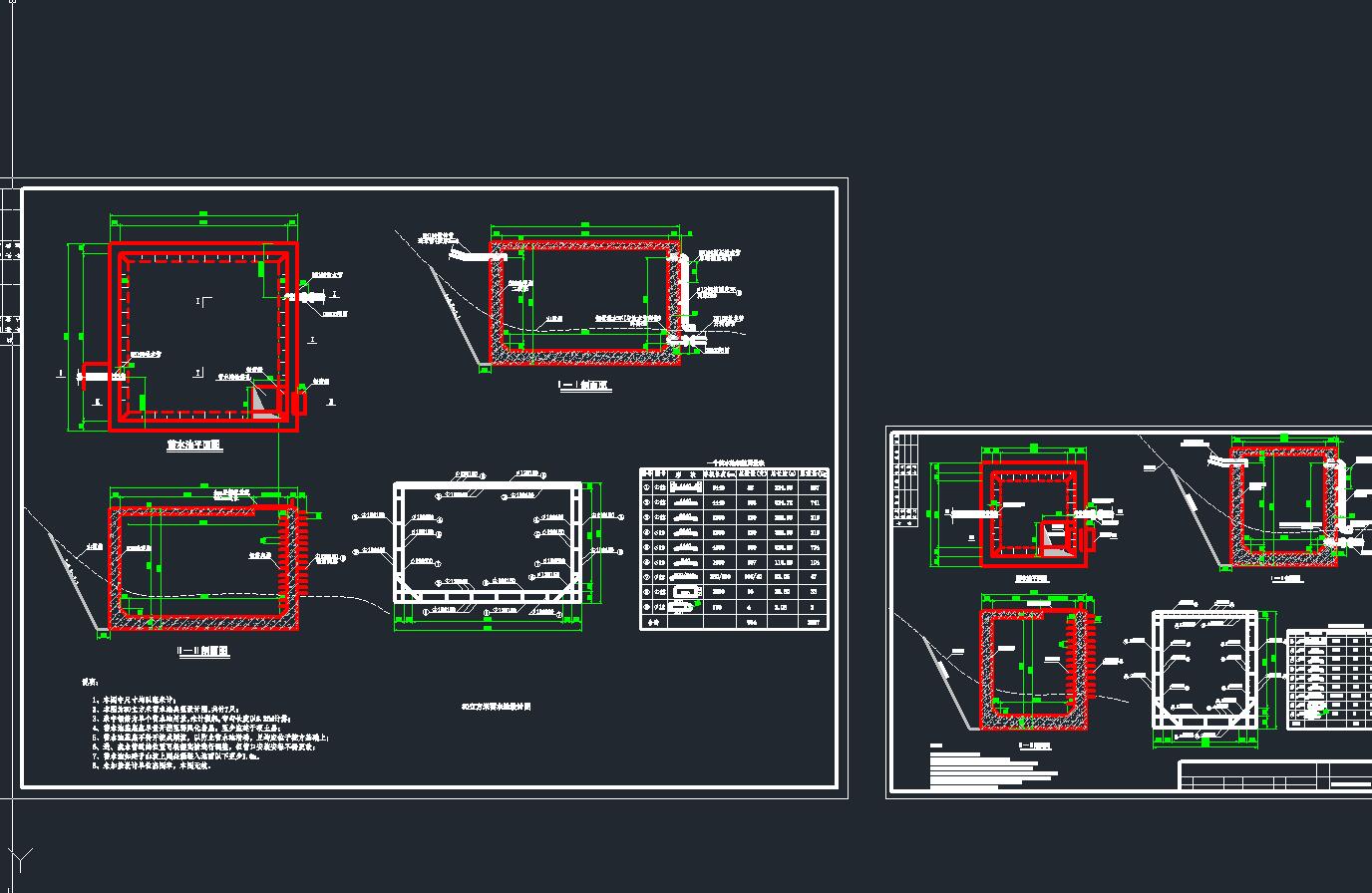 2个蓄水池平、剖面及配筋图（使用于使用施工图阶段）水利设计图