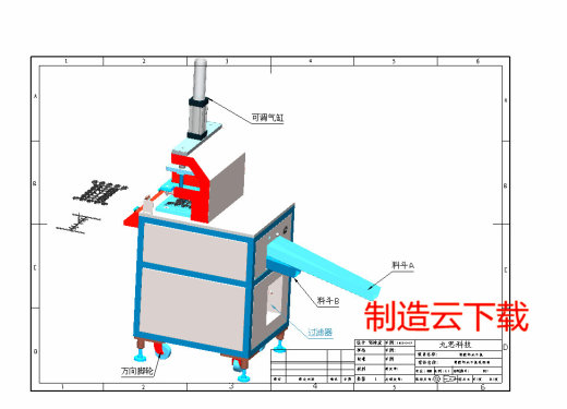 塑胶切水口_1473缩略图