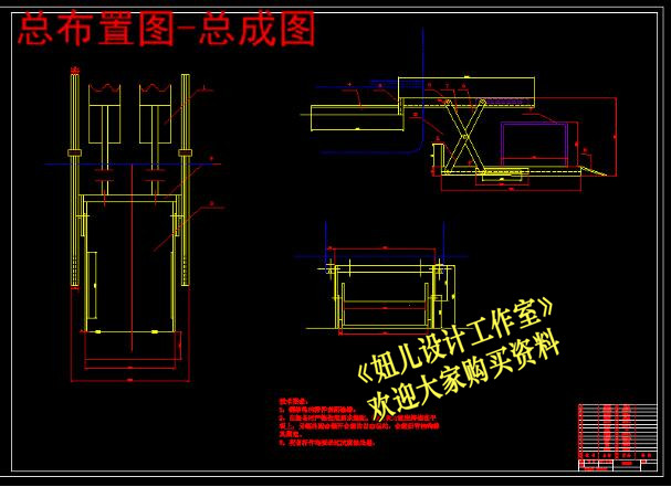 QC452-兼容残疾人座椅的中型客车轮椅升降机构设计[全套CAD和文档]