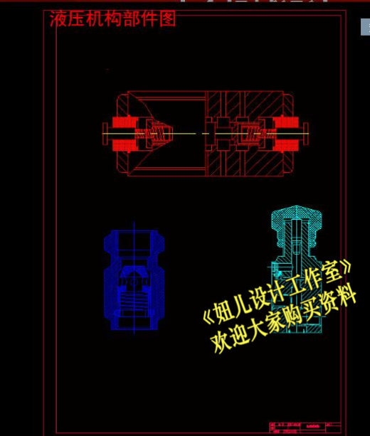 QC452-兼容残疾人座椅的中型客车轮椅升降机构设计[全套CAD和文档]缩略图