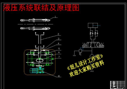 QC452-兼容残疾人座椅的中型客车轮椅升降机构设计[全套CAD和文档]缩略图