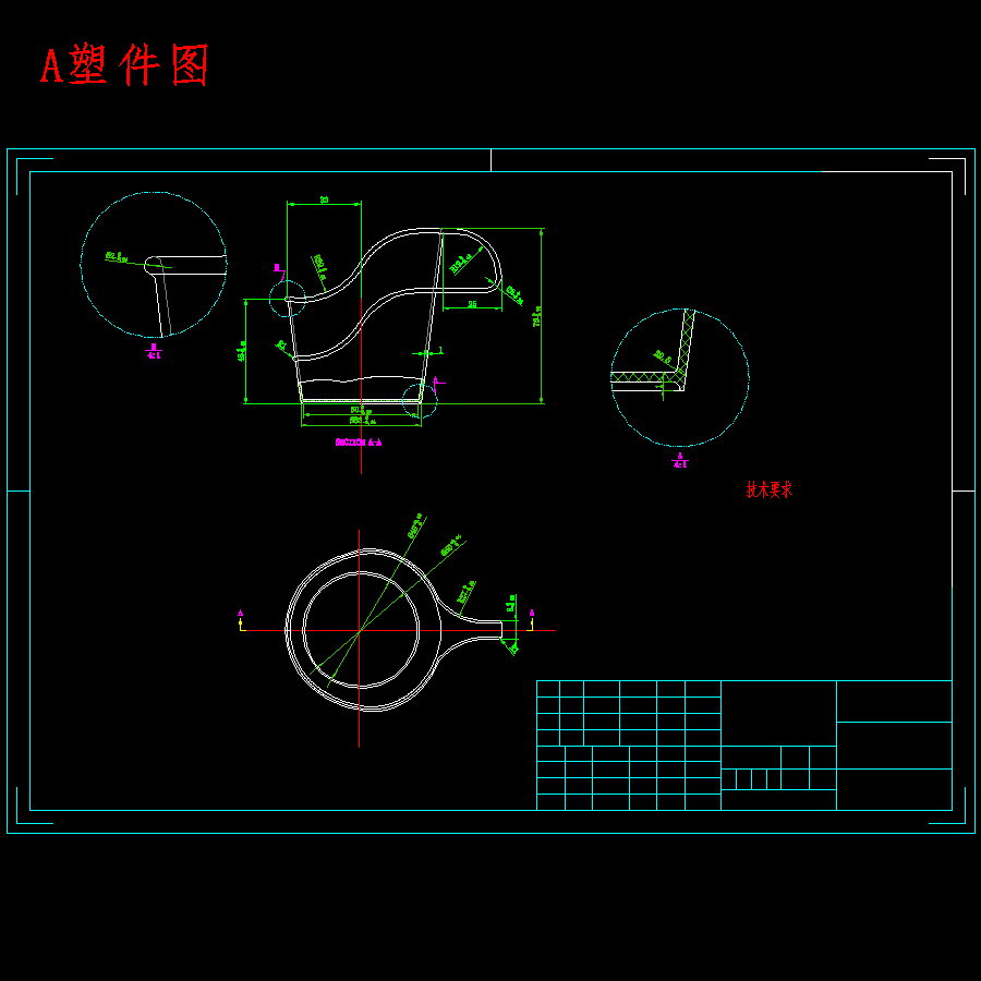 高档硅胶杯托垫的注塑模具设计-滑块抽芯注射模含15张CAD图