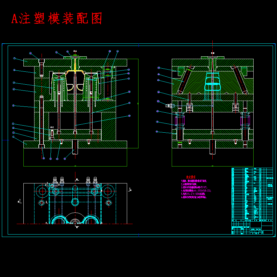 高档硅胶杯托垫的注塑模具设计-滑块抽芯注射模含15张CAD图