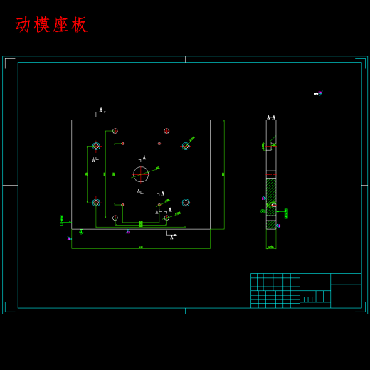 高档硅胶杯托垫的注塑模具设计-滑块抽芯注射模含15张CAD图缩略图