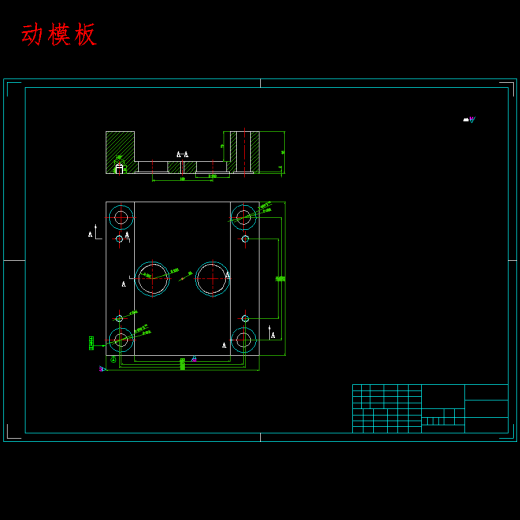 高档硅胶杯托垫的注塑模具设计-滑块抽芯注射模含15张CAD图缩略图