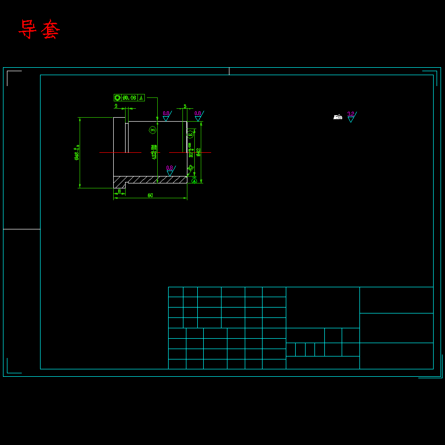 高档硅胶杯托垫的注塑模具设计-滑块抽芯注射模含15张CAD图