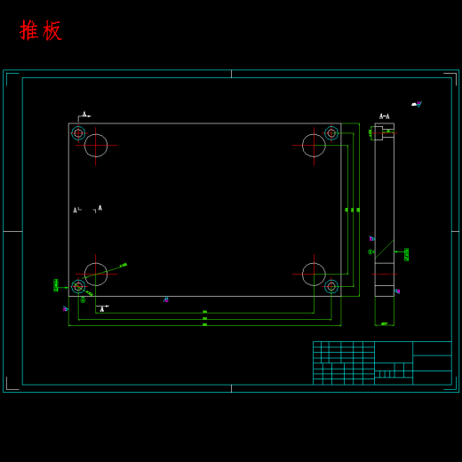 高档硅胶杯托垫的注塑模具设计-滑块抽芯注射模含15张CAD图缩略图