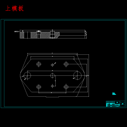 入户防盗门锁壳整体冲压模具设计-复合模含12张CAD图缩略图