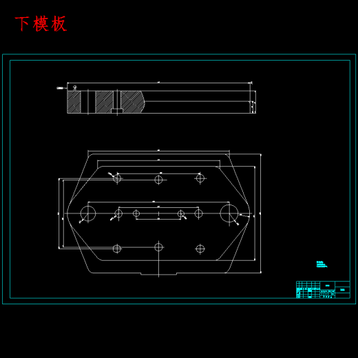 入户防盗门锁壳整体冲压模具设计-复合模含12张CAD图缩略图