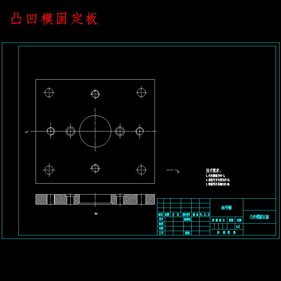 入户防盗门锁壳整体冲压模具设计-复合模含12张CAD图