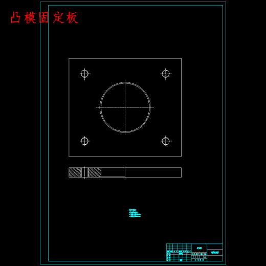 入户防盗门锁壳整体冲压模具设计-复合模含12张CAD图缩略图