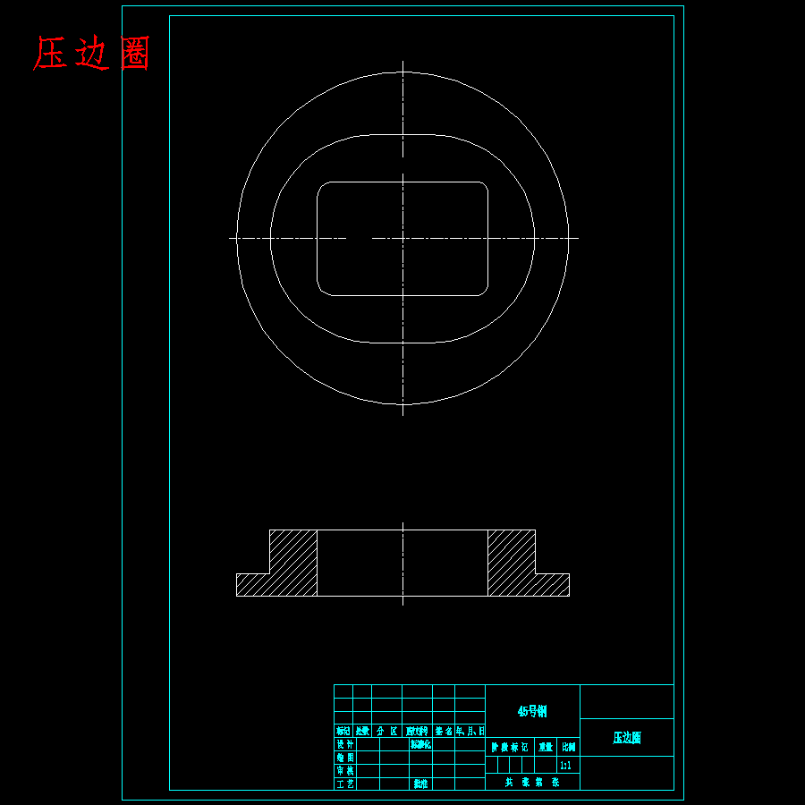 入户防盗门锁壳整体冲压模具设计-复合模含12张CAD图
