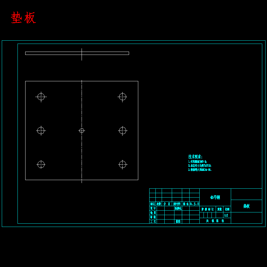 入户防盗门锁壳整体冲压模具设计-复合模含12张CAD图