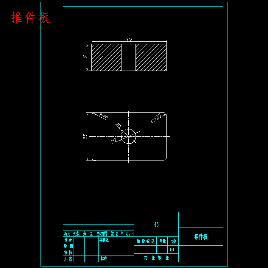 入户防盗门锁壳整体冲压模具设计-复合模含12张CAD图