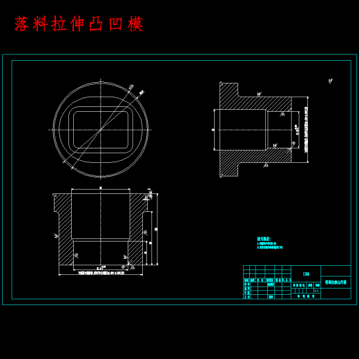 入户防盗门锁壳整体冲压模具设计-复合模含12张CAD图缩略图