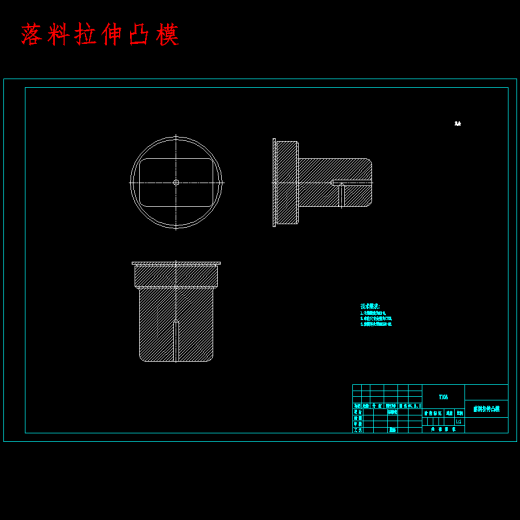 入户防盗门锁壳整体冲压模具设计-复合模含12张CAD图缩略图