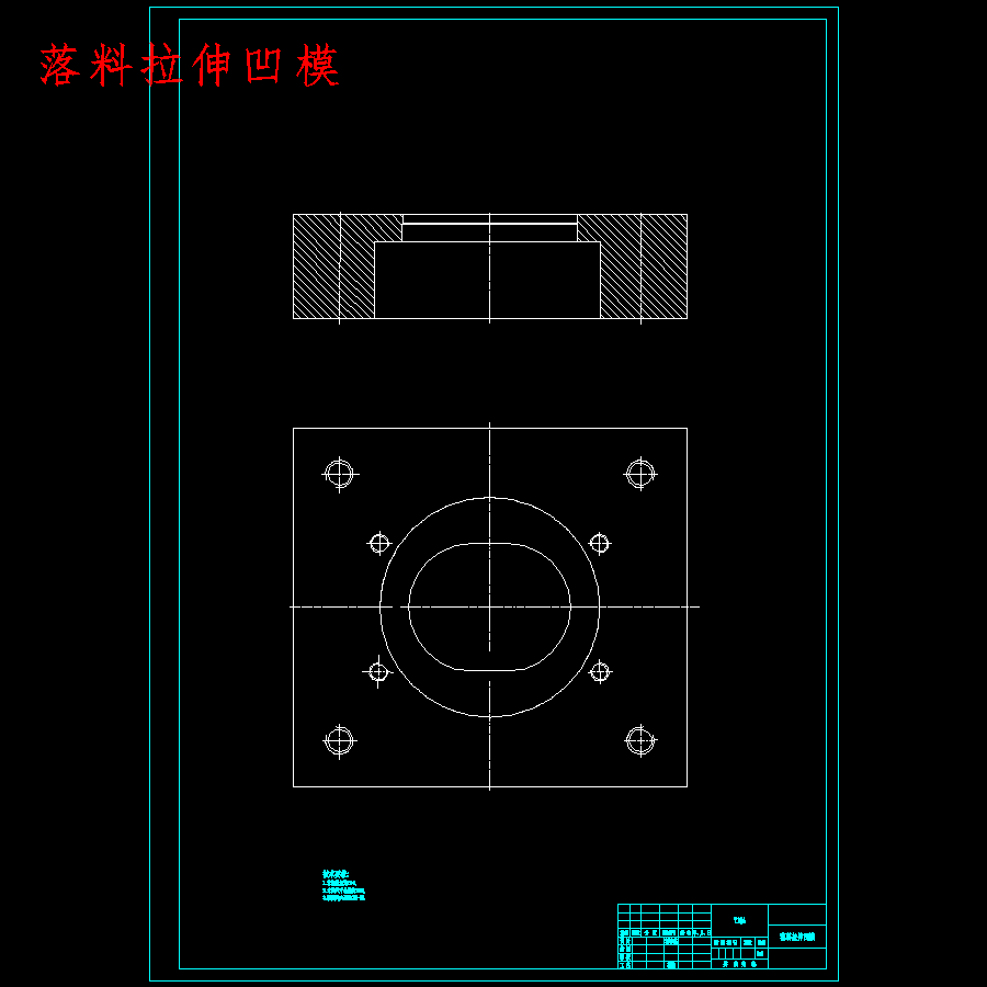 入户防盗门锁壳整体冲压模具设计-复合模含12张CAD图