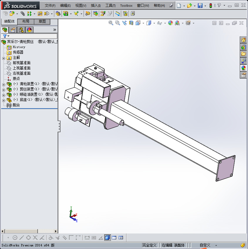 缤彩儿焊枪清枪剪丝系统