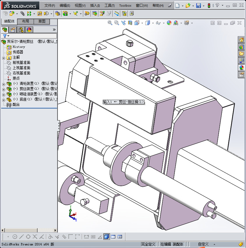 缤彩儿焊枪清枪剪丝系统