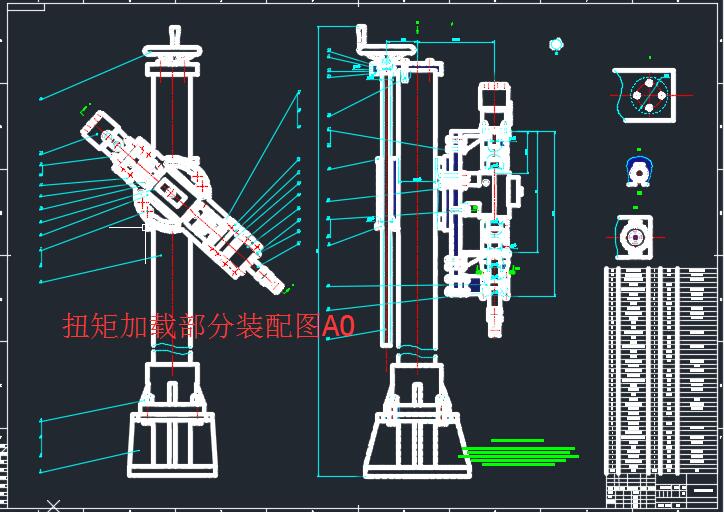 汽车转向器五轴疲劳试验台设计