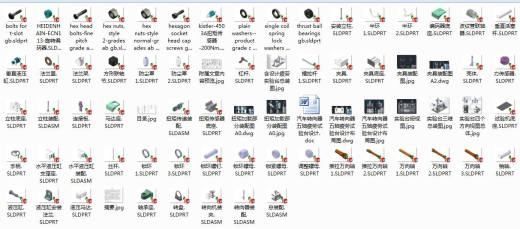 汽车转向器五轴疲劳试验台设计缩略图