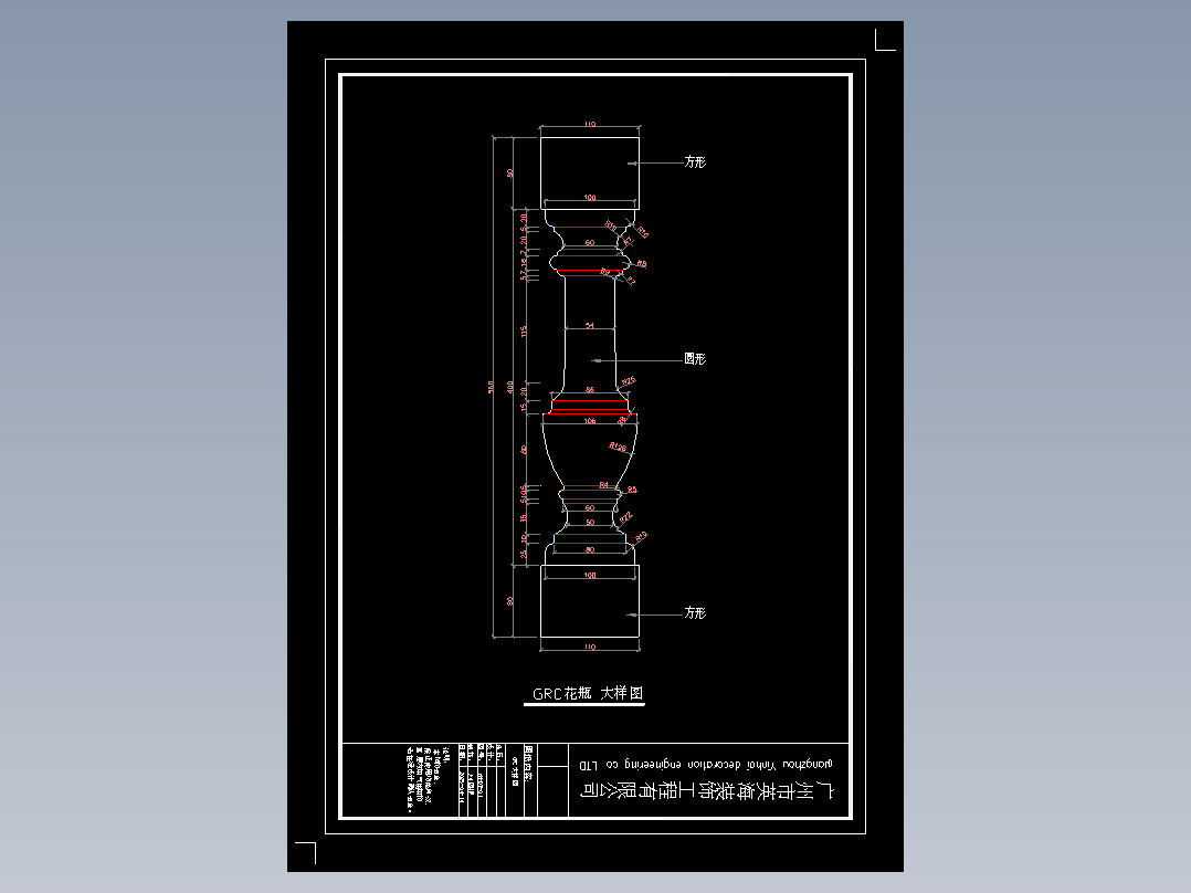 GRC花瓶大样图（20250414）(3)