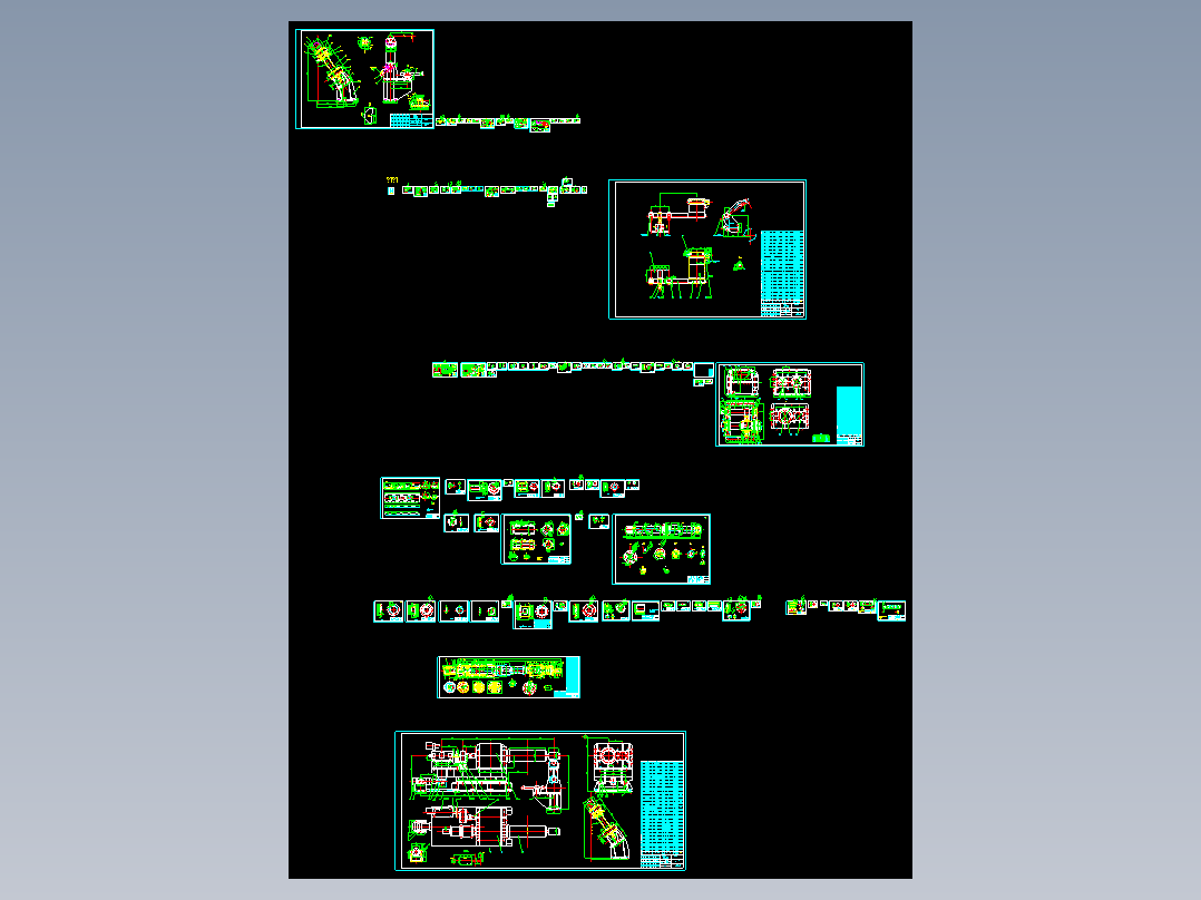 20吨开卷机卷筒(套图)
