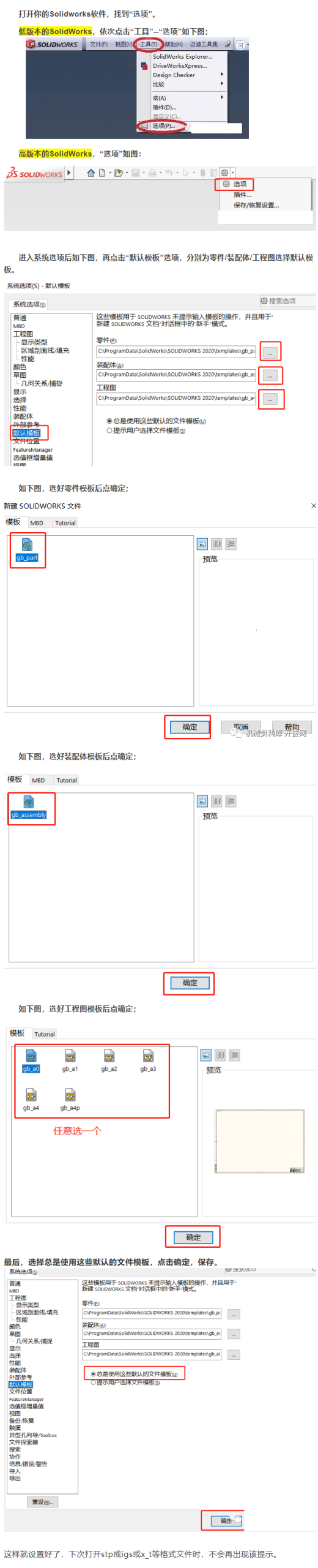 熔喷布模头缩略图