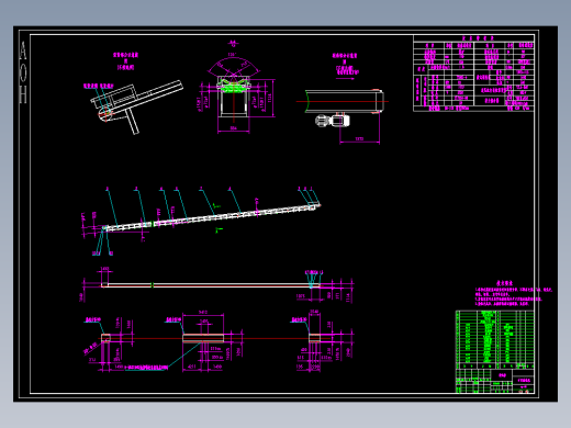 Q409-矿用输送机的设计