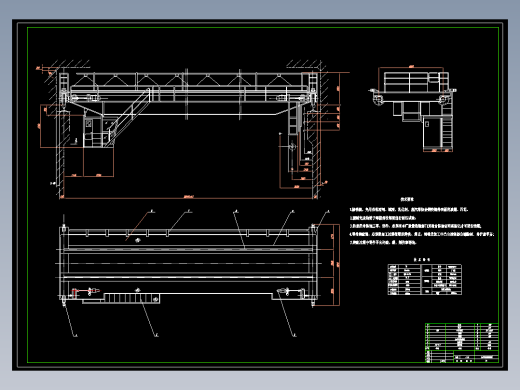 P054-50-10t桥式起重机大车运行机构CAD图纸
