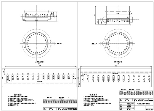 化工氧化反应器结构设计CAD+说明书缩略图