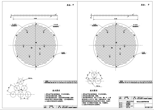 化工氧化反应器结构设计CAD+说明书缩略图