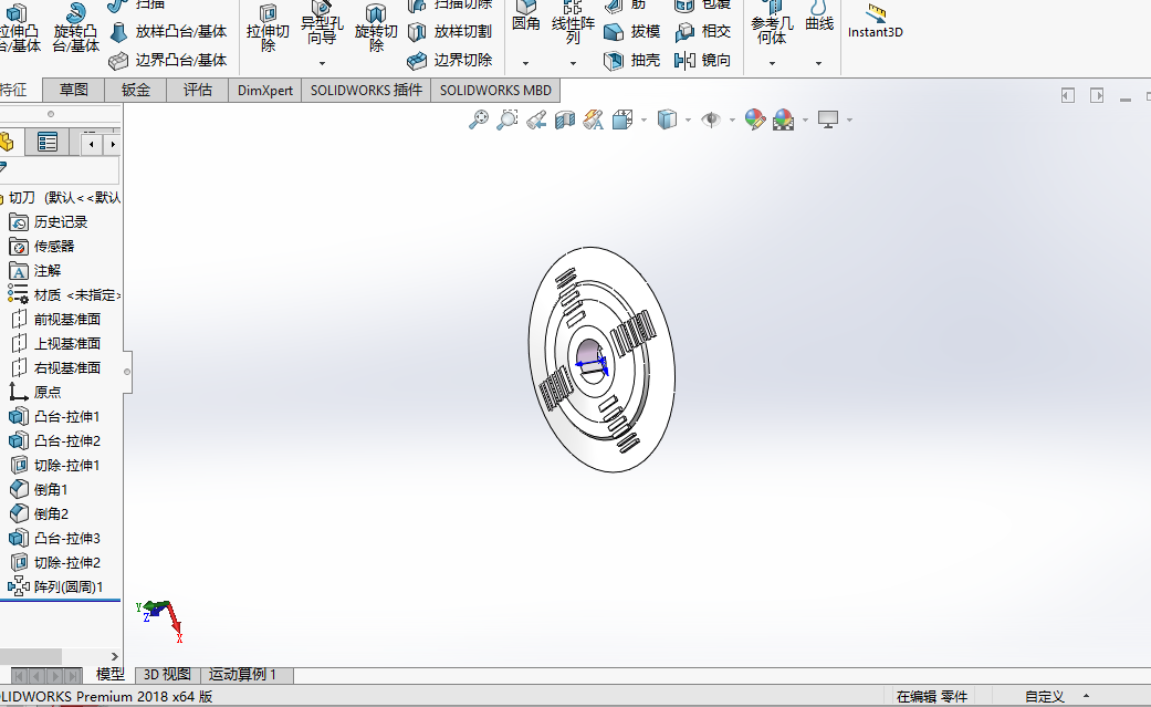 虾皮自动切口机