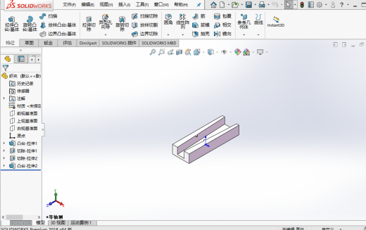 虾皮自动切口机缩略图