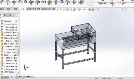 虾皮自动切口机缩略图