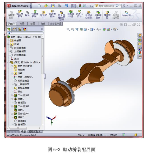 小型铲平机