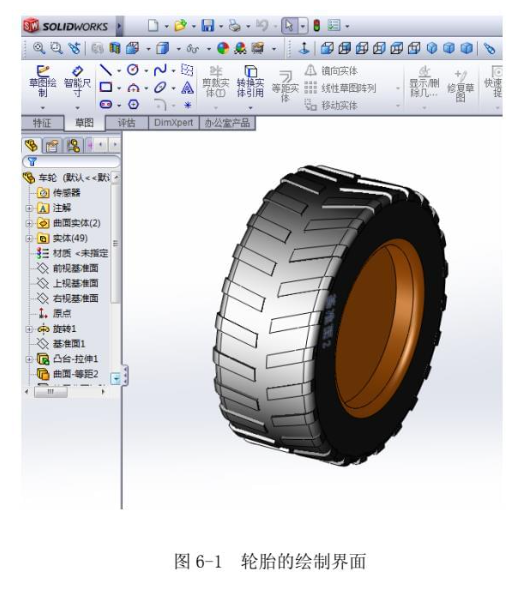小型铲平机缩略图