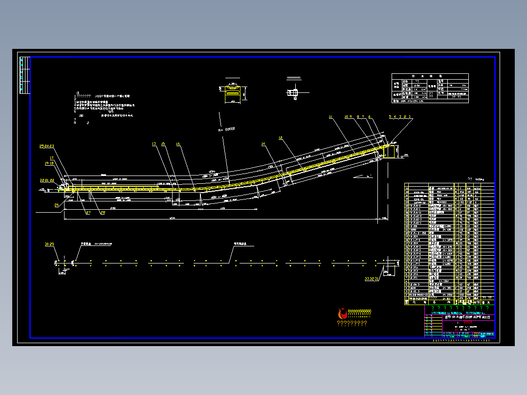 TD75 b=650带式输送机施工图