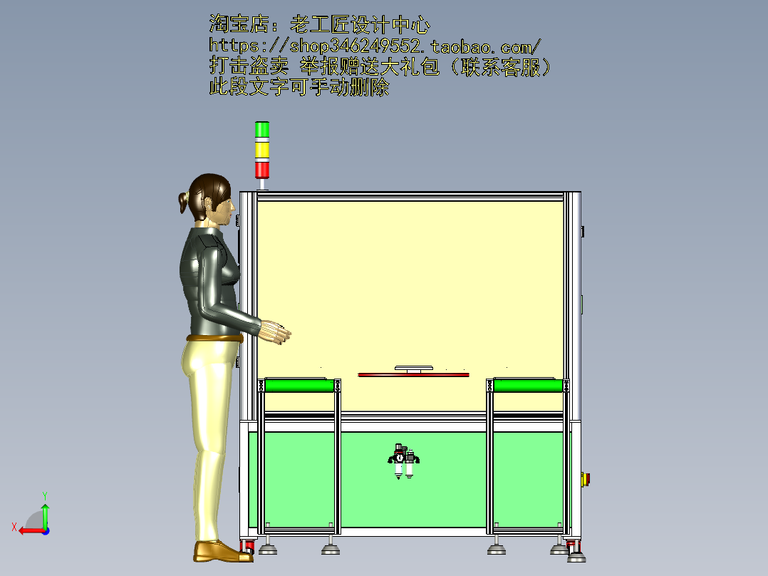 A30_苹果平板电脑外壳打磨抛光机后视图
