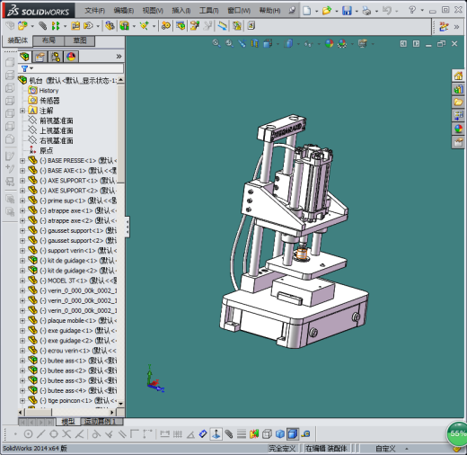 一般治具机架缩略图