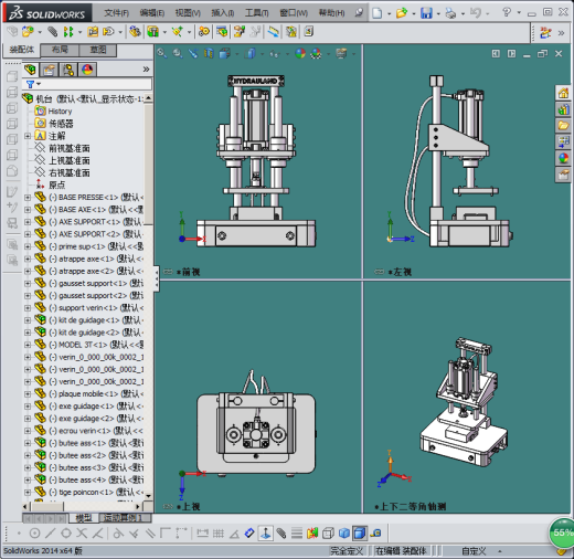 一般治具机架缩略图