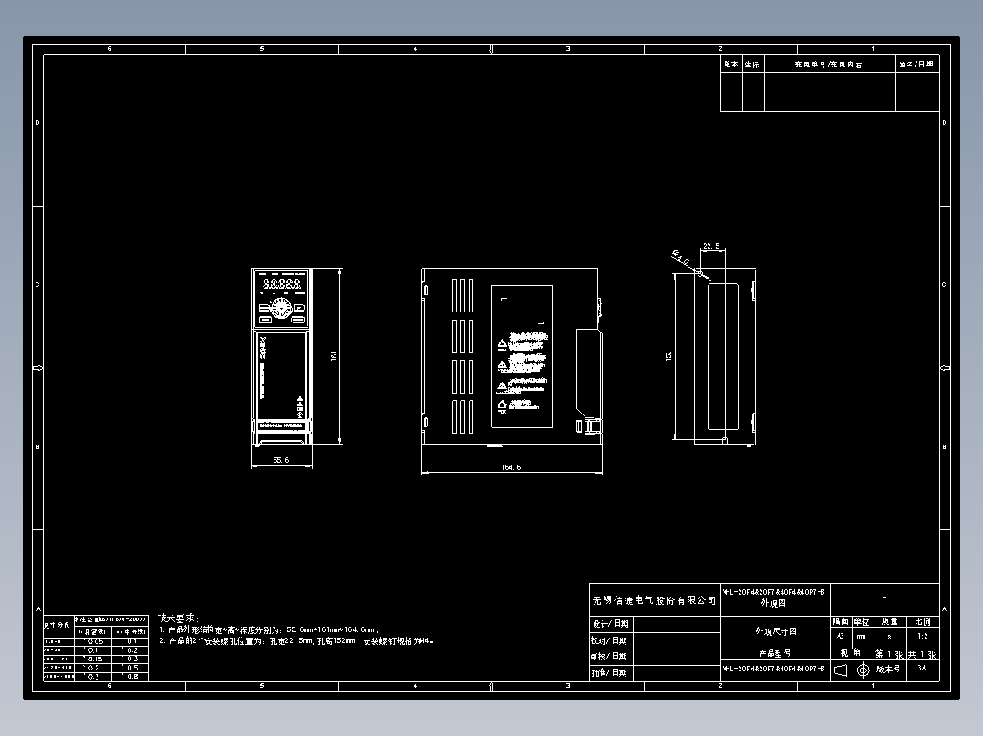 VHL-20P4、20P7、40P4、40P7、41P5-B外观尺寸图
