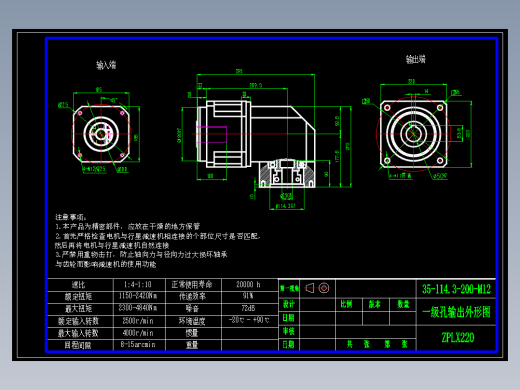 直齿孔ZPLX220-L1 35-114.3-200-M12.dwg