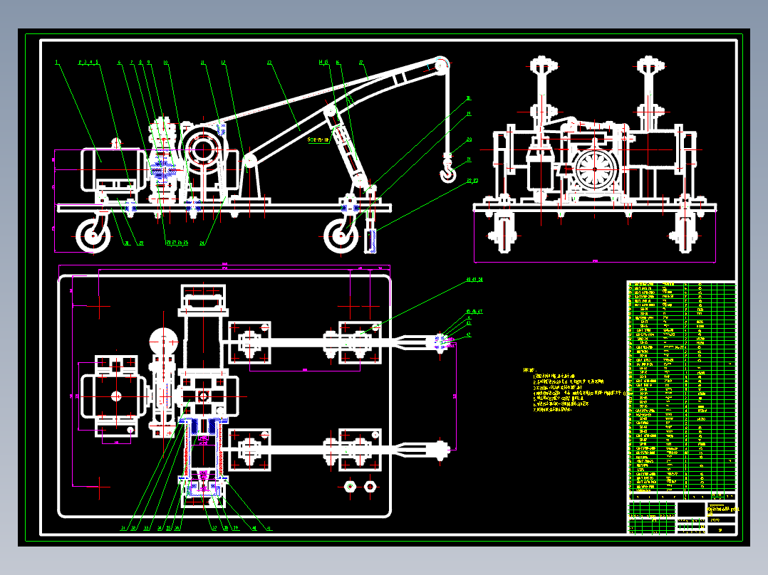 高层建筑外墙清洗机---升降机部分的设计